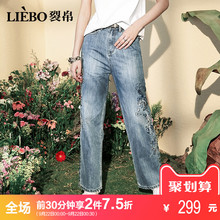 裂帛莲灿2018夏新款刺绣长裤复古宽松型水洗磨破牛仔裤女71170454图片