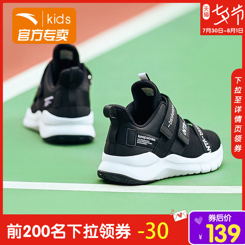 Anta Children's Basketball Shoes 2019 Summer New Middle and Big Children's Sports Shoes Student Low Top Breathable Basketball Shoes