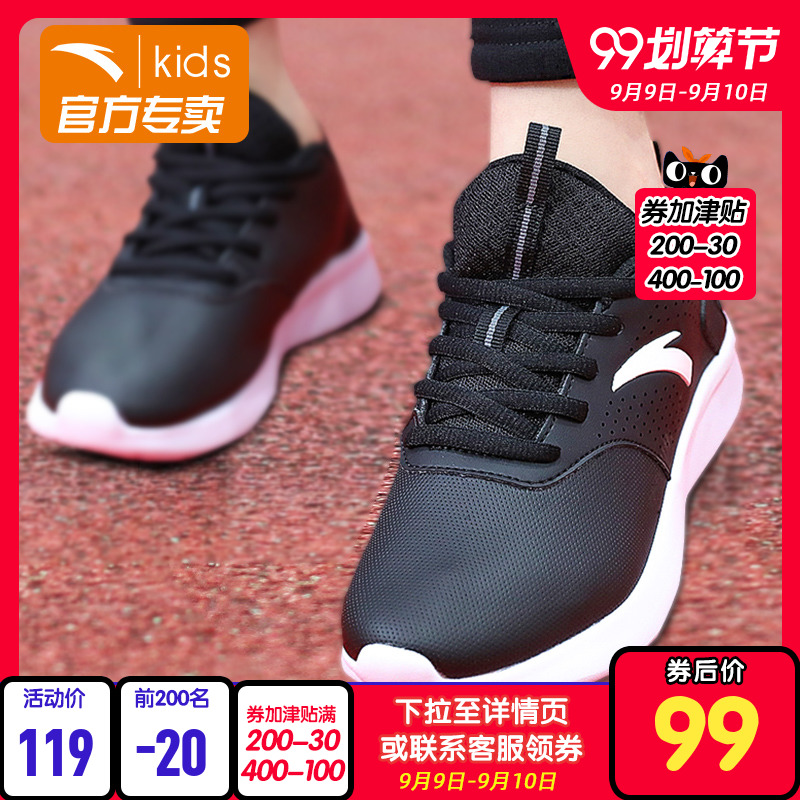 Anta Boys' Shoe Children's Sports Shoe 2019 Autumn/Winter Children's Shoe New Product Leather Waterproof Boys' and Girls' Running Shoe