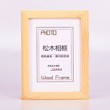 谔ü仪蕉童七7寸5 守鞠嗫蛐 16寸创意木质照片画框