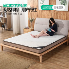 椰棕床垫经济型棕榈儿童1.5m硬棕垫定制1.8m薄床垫49号乳胶席梦思