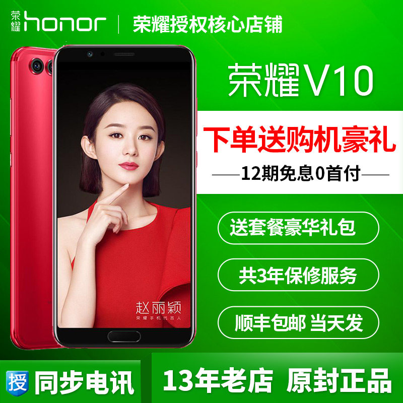 清水县花呗分期付款手机12期免息【加▲V信Q