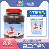 包邮 鱼食锦鲤鱼料饲料金鱼鱼粮螺旋藻增色观赏鱼不浑水大中小颗粒
