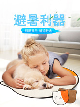 狗垫子凉席耐咬猫垫垫子睡垫狗笼垫板席子狗窝垫猫窝夏天狗垫用品