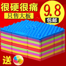 跑男环保加厚指压板超大超痛版质押版脚底按摩垫压指板趾压板足底