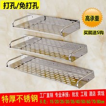 厨房调味料收纳架浴室壁挂免钉孔无痕钉卫生间不锈钢置物架 加厚款