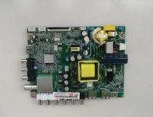 LED32C2000主板 配屏可选 JUC7.820.00086129 长虹LED32560 原装