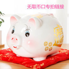 网红小猪存钱罐男女儿童抖音可爱陶瓷金猪储蓄罐只进不出猪年吉祥