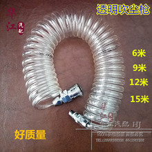 5螺旋管 6米9米12米15米好 气动工具配件吹尘管带接头透明吹尘管8