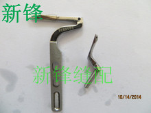 204702 M752上下弯针204072 飞马M700弯针 优质