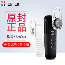 Huawei 开车专用无线耳塞入耳式挂耳 华为 商务通话超长待机 正品 苹果安卓手机通用 蓝牙耳机P10原装 am04s