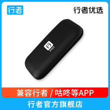 行者户外心率带蓝牙户外跑步胸带心率监测手表自行车骑行装 备配件