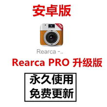 底片相机 BRDWN WHITE GRAY PRO Rearca BLCAK 安卓版 z36