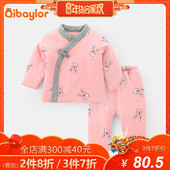 qibaylor七贝乐婴儿衣服保暖加厚男女宝宝新年棉衣裤子套装拜年服