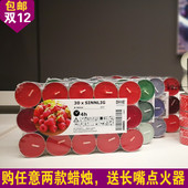 瑞典西恩利香薰小圆蜡烛4小时无烟茶蜡家用香氛祛味30个装 圣诞