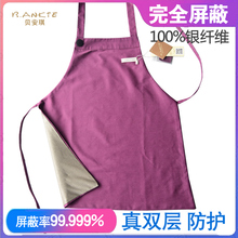 围裙正品 防辐射孕妇装 厨房电磁炉怀孕期手机电脑屏蔽防护衣服围腰