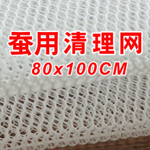 1000条 包邮 5龄一片够500 蚕宝宝清理网提蚕沙养蚕工具清洁滤网1