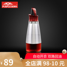 PURPLECROWN 不锈钢油壶油壶调味瓶厨房用品油壶玻璃调味 丹麦