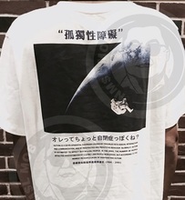 自闭宇宙第三批现货 nmslofficial第三季season3孙笑川文化衫