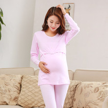 孕妇哺乳秋衣秋裤套装 纯棉 秋冬加厚月子服全棉 秋冬托腹睡衣裤