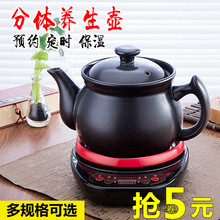 富捷分体式煎药壶电药中药壶煲全自动陶瓷智能养生壶砂锅熬药罐机