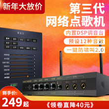 咕咕魔盒K6S 网络点歌机 家庭ktv卡拉ok点唱家用无线wifi小型k歌