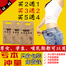 减肥瘦身肚脐贴燃脂大肚子减肚子全身懒人顽固型神器非膏霜 正品