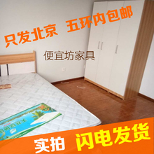 板式衣柜 三门柜 两门柜 衣柜 隔板柜 阳台柜 环保板材 北京包邮