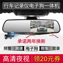 正际新款 汽车载行车记录仪双镜头24小时监控高清夜视全景倒车影像