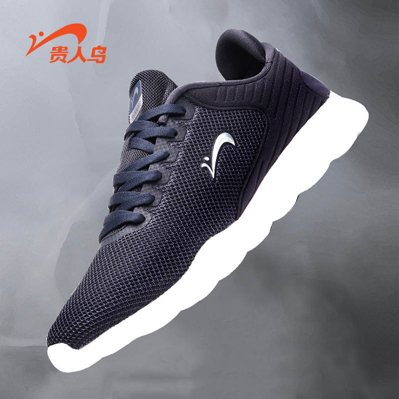 Guirenniao Men's Shoes 2019 Summer New Mesh Breathable Sports Shoes Men's Casual Shoes Lightweight Tourism Running Shoes