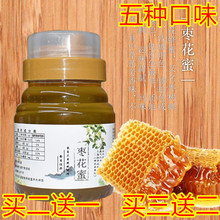 纯正蜂蜜纯正天然农家自产枣花蜜原蜜结晶蜜百花蜜槐花蜜枣花蜜源