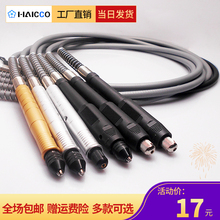 小电磨万向软轴转动软管雕刻笔通用夹头打磨机吊磨机配件工具 包邮