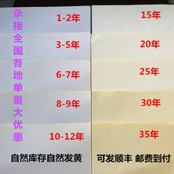1-40年发黄纸陈年旧纸发黄A3A4纸老档案纸16开8开旧纸张B5旧纸
