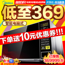 特价 新款 L213C微波炉智能迷你小型多功能全自动家用正品