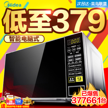 新款 L213C微波炉智能迷你小型多功能全自动家用正品 特价