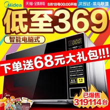 特价 新款 L213C微波炉智能迷你小型转盘式多功能家用正品