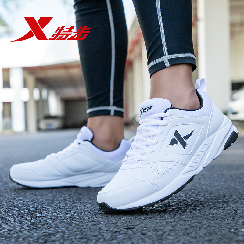 Special Step Men's Shoes Winter New Little White Shoes Durable Sports Shoes Men's Autumn Casual Running Shoes White Jogging Shoes