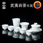 容山堂描金盖碗茶杯功夫茶具套装家用德化白瓷泡茶碗武夷岩茶专属