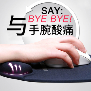 镭拓TOTO鼠标垫护腕超大电脑办公舒适硅胶手腕垫手托女生可爱创意