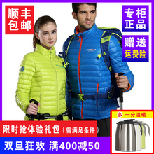 Highrock天石户外羽绒服男女款 超轻薄冲锋衣内胆黑色90%鹅绒V010