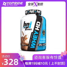 BPI HDI乳清蛋白粉健身增肌缓释蛋白酪蛋白粉 Whey 美国进口 50份