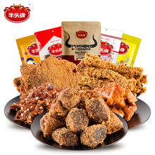 牛头牌牛肉干组合320g 五香香辣味卤汁牛肉粒贵州风干特产零食