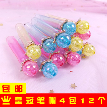 铅笔帽 保护套 创意幼儿园笔套铅笔保护套学生可爱卡通接笔延长器