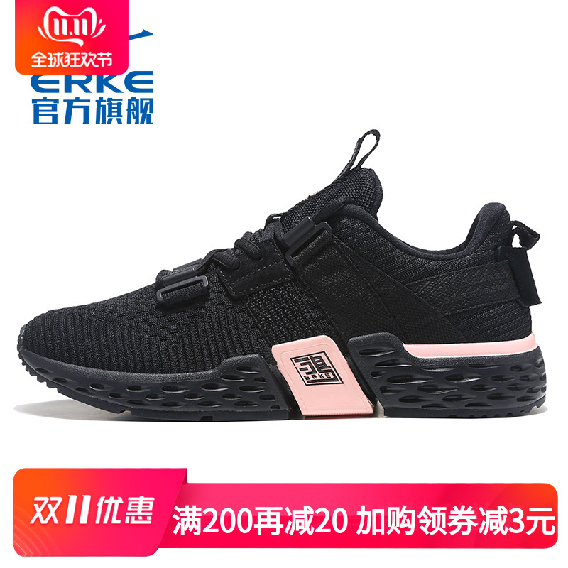 ERKE Running Shoes Women's 2019 Autumn New Mesh Breathable Casual Shoes Summer Breathable Pink Sneakers Women's Shoes