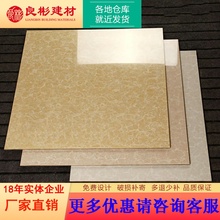 广东佛山?;┑匕遄┐勺?00x800客厅防滑耐磨地砖60x60抛光砖80