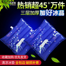 冰垫水垫坐垫夏季椅子水袋冰垫坐垫学生降温夏天凝胶坐垫汽车凉垫