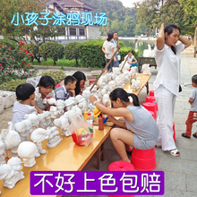 摔不坏涂色石膏娃娃彩绘白胚 儿童DIY涂鸦搪胶陶瓷地摊小玩具