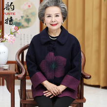 60-70岁妈妈装中老年女装秋装呢子外套老太太秋冬奶奶装老人衣服图片