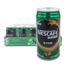 雀巢咖啡特浓咖啡180ml*24罐 意式浓醇 即饮瓶装浓咖啡饮料