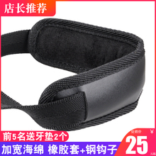 萨克斯吊带脖带 脖子舒服 加厚海绵 金川 中音次中音降B降E背带